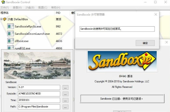 for iphone instal Sandboxie 5.65.5 / Plus 1.10.5 free
